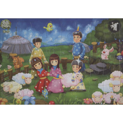 [M]爸爸去哪儿 第2季-9787503036286