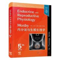 正版新书]MOSBY内分泌生殖与生理学(原书第5版)[美]Bruce·A.怀