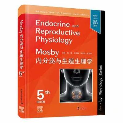 正版新书]MOSBY内分泌生殖与生理学(原书第5版)[美]Bruce·A.怀