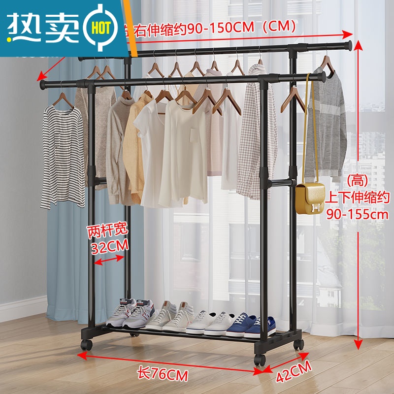 敬平简易晾衣架落地折叠卧室伸缩晾衣杆室内挂衣架阳台晒衣服架子家用 [加粗双杆90-150]可伸缩带滑轮