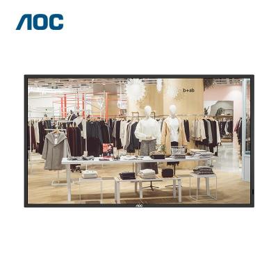 AOC 86X5广告机86英寸4K横竖壁挂会议大屏交通轨道银行办公楼宇7×24小时安防监控(台)