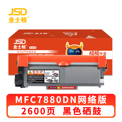 金士顿 硒鼓MFC7880DN 支