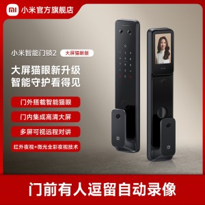 小米(MI)智能门锁2 大屏猫眼版 米家指纹锁 密码锁 小米智能锁电子门锁带摄像头 防盗门锁NFC入户门家用锁摄像头