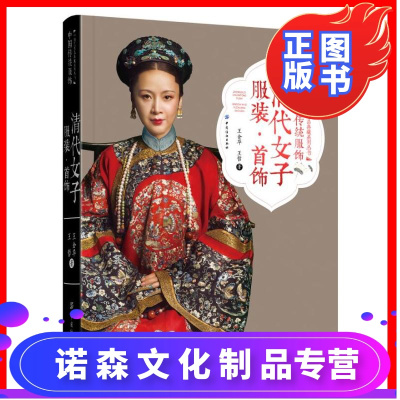 清朝衣服 清朝衣服推荐 苏宁易购