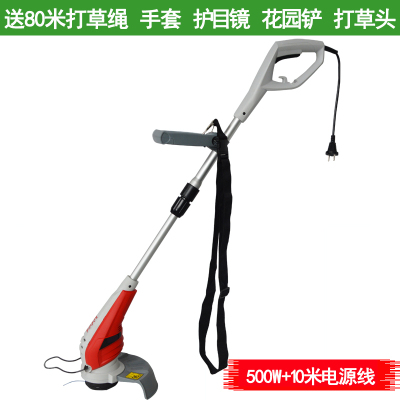 割草机打草机家用小型古达电动除草机割杂草机草坪修剪机剪草机500W+10米电源线