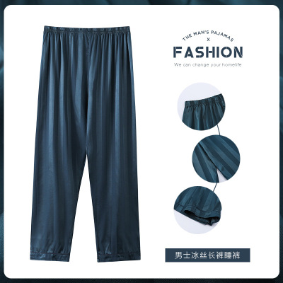 秋冬季男士冰丝睡裤加肥加大码宽松休闲长裤青少年外穿简约家居裤