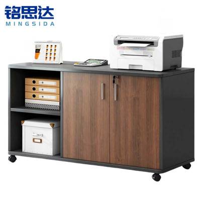 铭思达文件柜侧柜90cm台