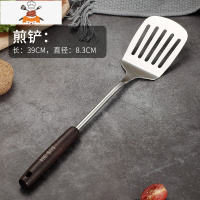304不锈钢锅铲家用厨房木柄防烫长柄漏勺汤勺煎铲厨具套装不伤锅 敬平 煎铲