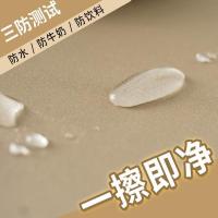 家柏饰(CORATED)桌布防水防油防烫免洗北欧台布盖布布艺长方形家用茶几垫餐桌布