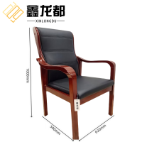 鑫龙都椅子耳朵椅620*500*1000mm把