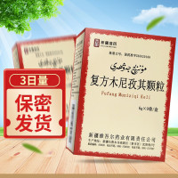 西帕 复方木尼孜其颗粒 6g*9袋/盒 颗粒剂