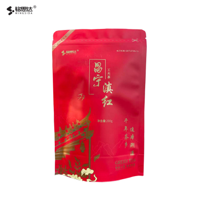 铭思达昌宁滇红工夫茶