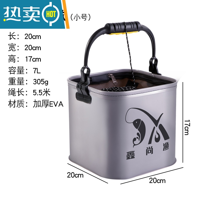 敬平打水桶折叠鱼桶加厚ENA便携式钓鱼鱼护桶水桶活鱼桶带提绳鱼桶 (提手款)灰色20cm+打水绳