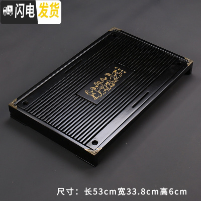 三维工匠茶盘家用茶具套装实木泡茶茶台简约功夫茶海排水托盘小型储水茶托 黑色马道成功茶盘