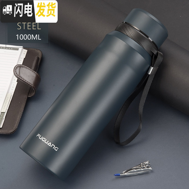 三维工匠大容量保温杯男女便携水杯茶杯子1000户外1不锈钢壶800 墨蓝-1000
