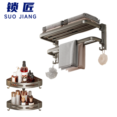 锁匠 毛巾架组合60cm套
