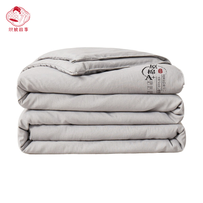 织娘故事 空调被 150*200cm/张