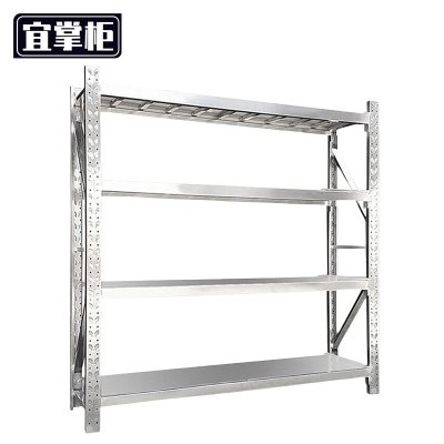 宜掌柜 不锈钢货架 1000*400*2000mm(201) 组