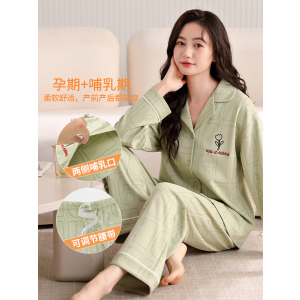 浪莎月子服纯棉孕妇睡衣春秋季2024新款怀孕期产妇产后哺乳家居服