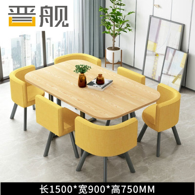 晋舰洽谈桌休息区谈判桌北欧风会客接待桌简约奶茶店桌椅组合黄布X