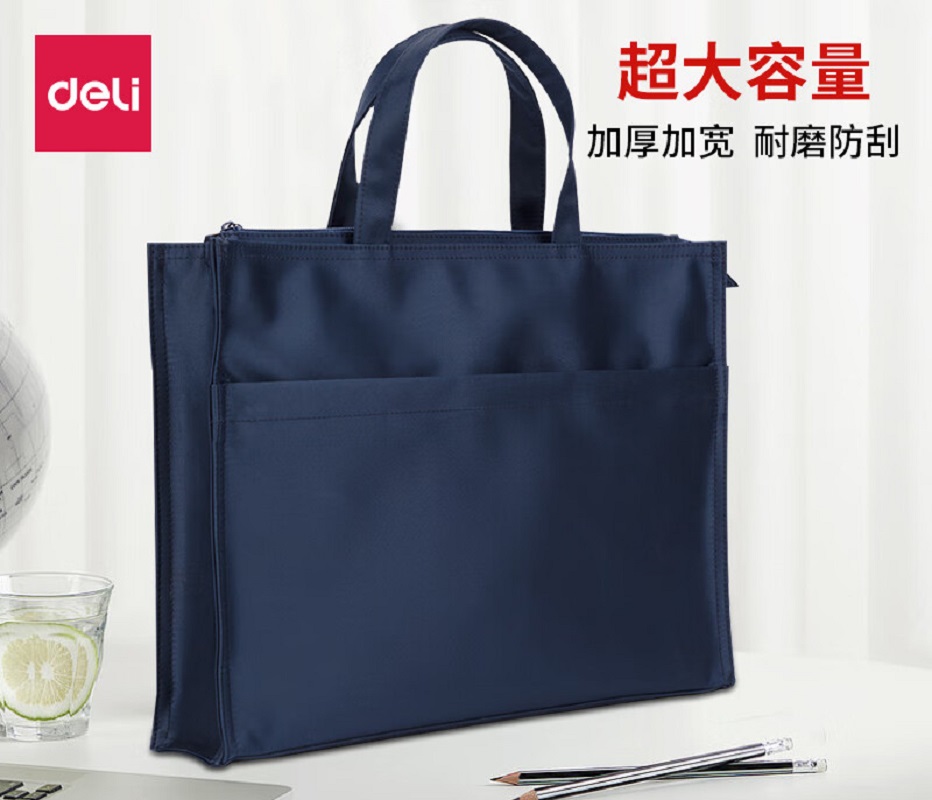 得力(deli) 公文包 加厚立体事务包手提包商务办公会议收纳包 蓝色 加厚大容量款 63762
