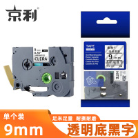 京利 标签色带 透明底黑字 9mm 个
