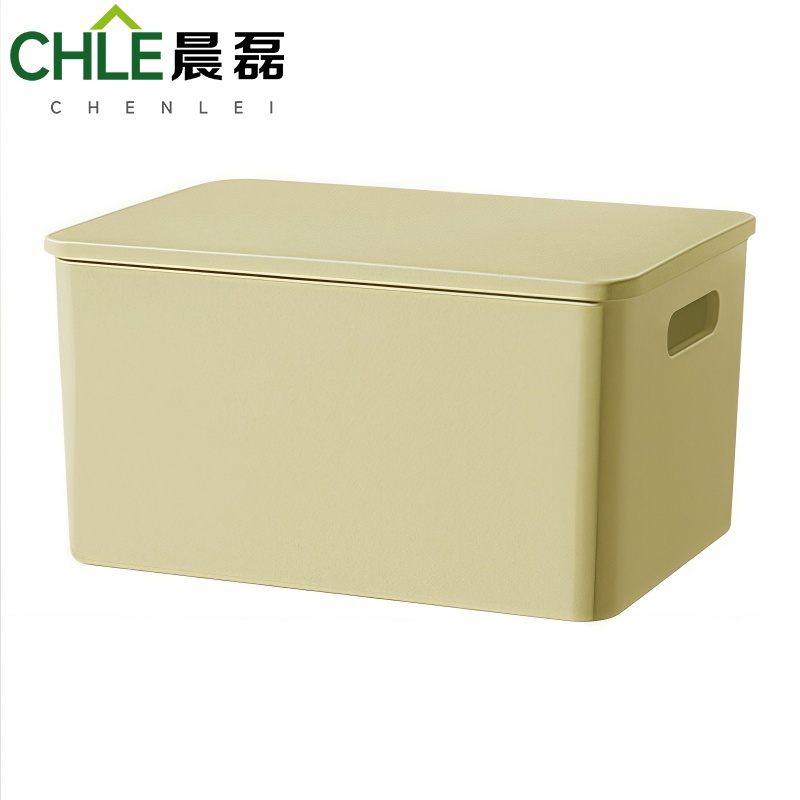 晨磊 收纳盒 28*21*14cm(奶茶黄) 个