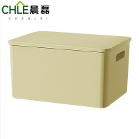 晨磊 收纳盒 28*21*14cm(奶茶黄) 个