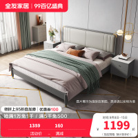 全友家居现代轻奢软靠 实木框架科技皮艺大床 鎏金点缀精致主卧框架床