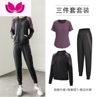 七斓瑜伽服健身房运动套装女减肥锻炼晨跑步服速干衣胖mm大码宽松