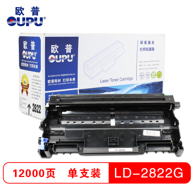 欧普(oupu)LD2822打印机硒鼓单只装适用联想 LJ2200/LJ2200L/LJ2250等
