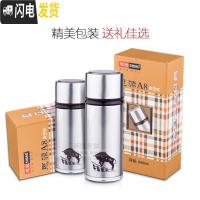 三维工匠保温杯A7 A8 A9 牛气冲天 超长保温304不锈钢男士女士大容量 A7250收藏赠杯刷+杯套