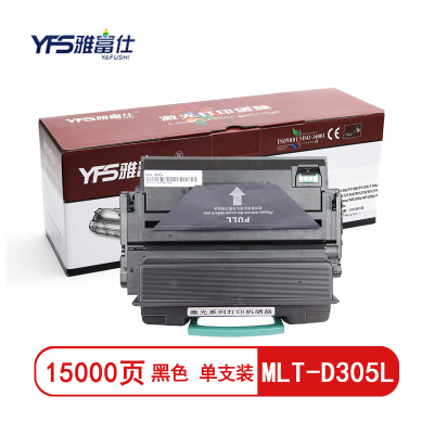 雅富仕-MLT-D305L黑色硒鼓适用于三星ML3750/3753/ML3750N页产量15000/个