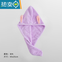 敬平干发帽女可爱加厚吸水网红抖音韩国长发包头巾沐浴帽夏季 干发帽:兔子紫
