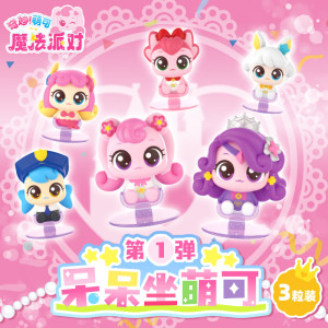 奇妙萌可呆呆坐盲盒盲袋正版爱心萌可幸运公仔摆件公主女孩玩具