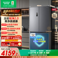容声方糖505升主动净味双系统十字四开门超薄嵌入式电冰箱制冰一级能效除菌灰色冰箱 BCD-505P60CZMAD