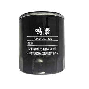鸣聚 滤芯 Y3000-2021136 个