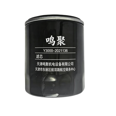 鸣聚 滤芯 Y3000-2021136 个