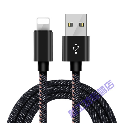 苏宁放心购iPhone8牛仔数据线苹果11充电线器7Plus手机6s快充xr平板ipad加长牛仔黑1条装-1m