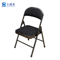 上成禾折叠椅黑色/把