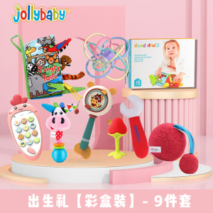 jollybaby动物巴布书新生儿礼盒套装婴幼儿早教撕不烂玩具1663