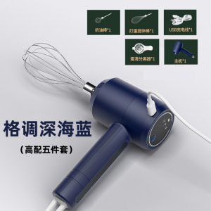 [补贴10%]打蛋器电动家用小型淡奶油打发器蛋糕机半自动烘焙工具搅拌棒和面