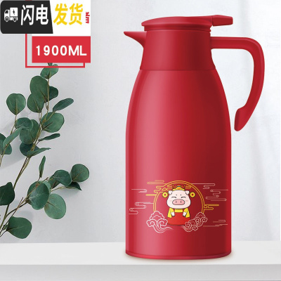 三维工匠保温水壶大容量家用小型便携保温瓶玻璃内胆小暖壶保温杯保暖水瓶 [猪]1.9