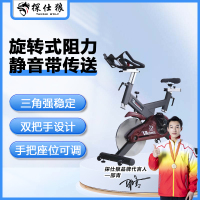 探仕狼 健身房级家用运动器材室内自行车动感单车 SR425