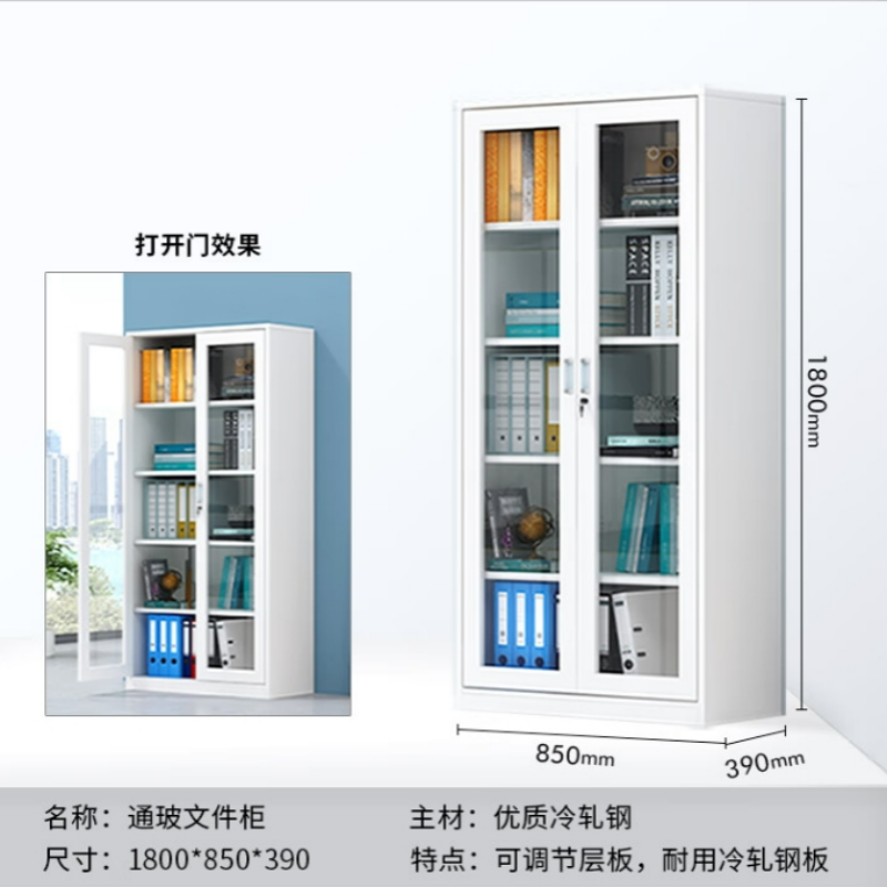 沃灏 钢制储物柜文件柜办公钢制铁皮柜资料柜档案柜
