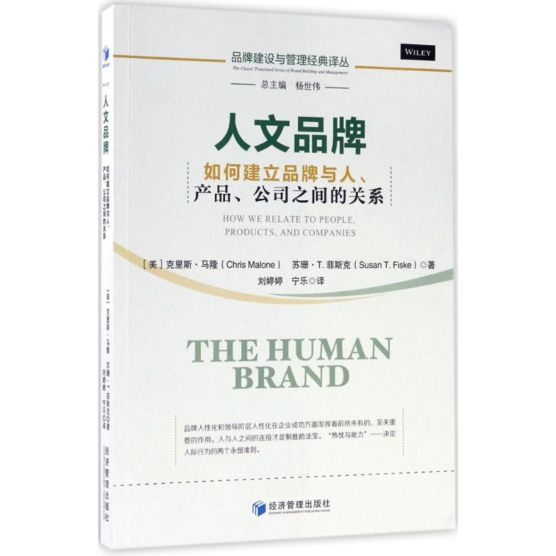 音像人文品牌