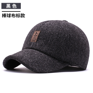 啄木鸟中老年帽子男士冬季爷爷爸爸鸭舌帽冬天老年保暖加厚棒球帽