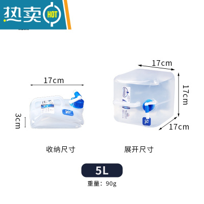 敬平户外折叠方形水袋带水龙头加厚车载便携水桶野外饮水储水箱 5升方形折叠水袋(加厚食品级)