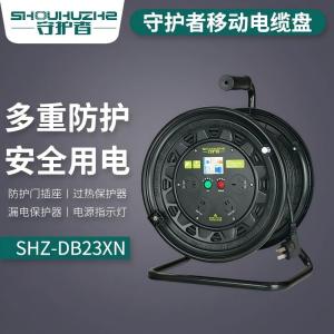 守护者 电缆盘 SHZ-DB23XN 盘