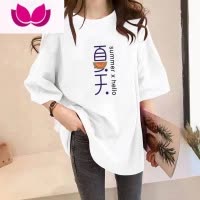 七斓大版短袖t恤女2023新款夏季宽松中长款遮屁股欧货大码上衣潮